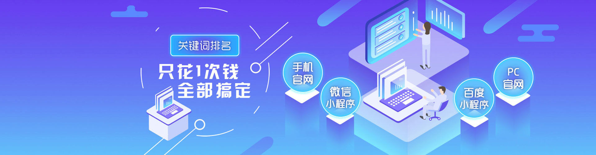 台儿庄信息流竞价